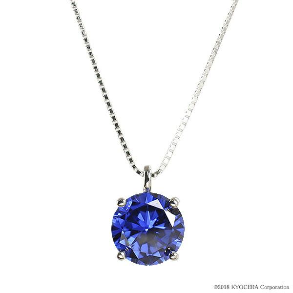 KYOCERA（京セラ） ブルーサファイア ネックレス プラチナ 2カラットUP
