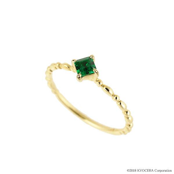 KYOCERA（京セラ） エメラルド リング 指輪 K18イエローゴールド