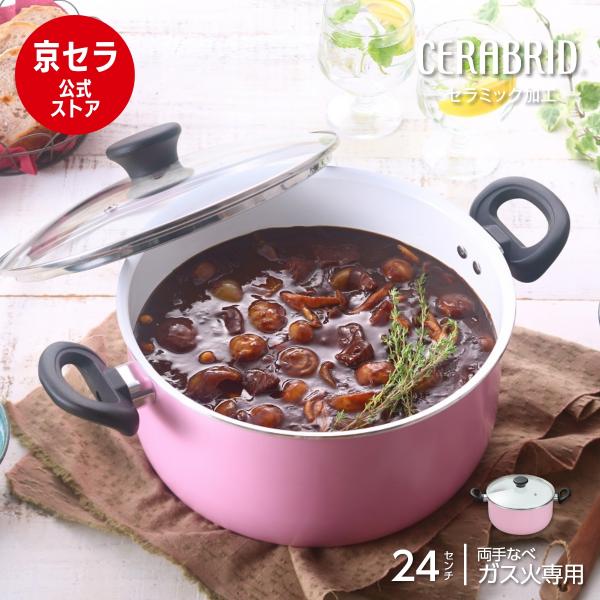 kyocera-kitchen_cn-g24b-wpk