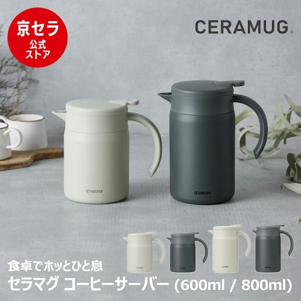 kyocera-kitchen_sv-600