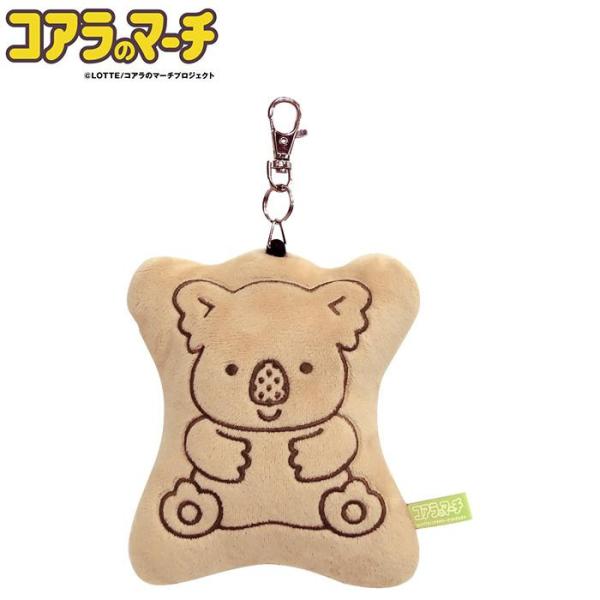 コアラのマーチの価格と最安値 おすすめ通販を激安で