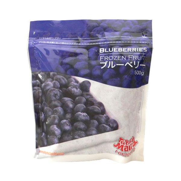 【10%OFF】ブルーベリー 冷凍 500g トロピカルマリア 冷凍果実 チリ 保存袋【SW09】