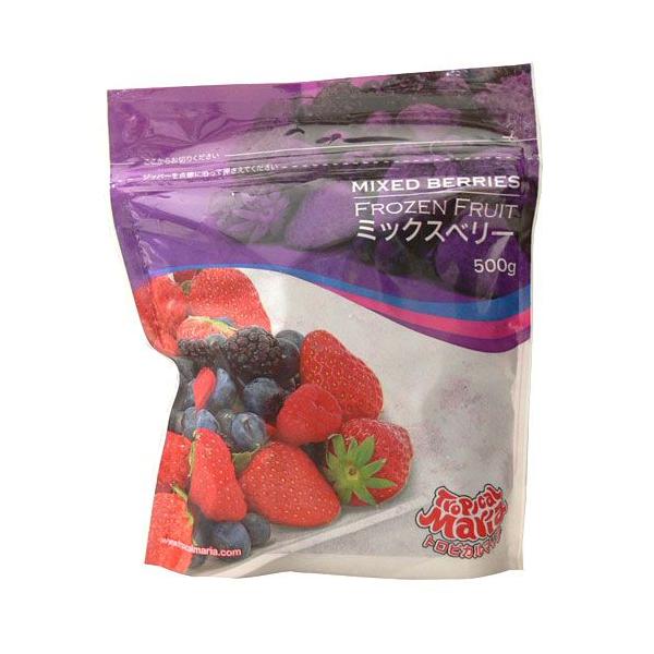 【10%OFF】ミックスベリー 500g トロピカルマリア 冷凍 冷凍果実 チリ産 保存袋 長期保存【SW09】