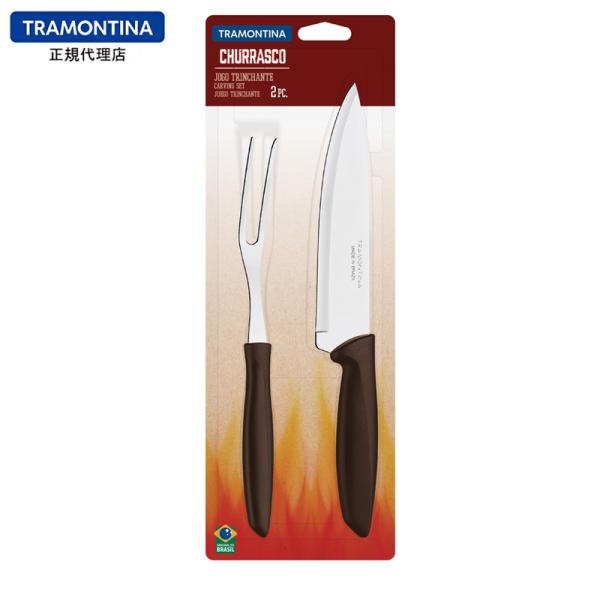 ステーキナイフ・包丁など刃物で人気のキッチンブランド「トラモンティーナ」。切れ味・耐久性抜群のシェフズナイフと便利なカービングフォークの2点セットです。品質の秘訣は3度の熱処理プロセス。1000度以上の高温に熱した後でマイナスまで急激に冷や...
