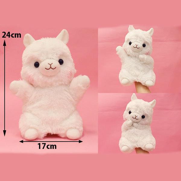 送料無料 しろちゃんハンドパペット Amuse アルパカ ぬいぐるみ アルパカ D キョウダイマーケット 通販 Yahoo ショッピング