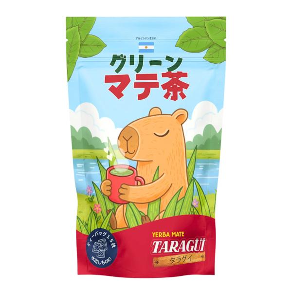 タラグイ グリーンマテ茶 ティーバッグ （20個入） TARAGUI GREEN KAPIBARA TEA BAG アルゼンチン グリーンマテ 飲むサラダ