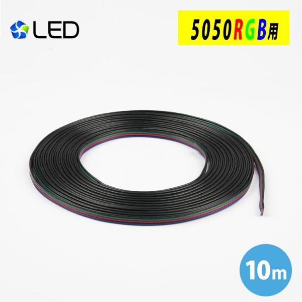 LEDe[vCg 5050RGBp P[u 10m p LED ԐڏƖ DIY IƖ