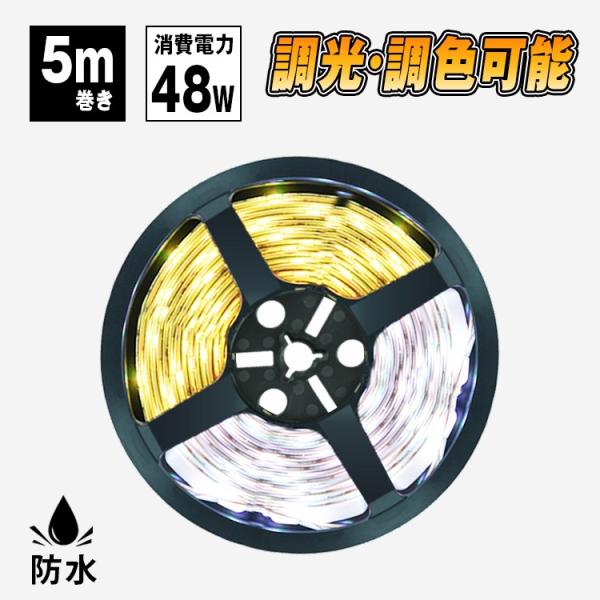 LEDe[vCg 5m SMD2835 IP65 h hH F RΉ DC12V 600A̗p Px LEDe[v C~l[V ԐڏƖ ŔƖ X܏Ɩ