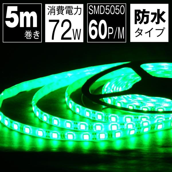 LEDe[vCg 5m  h LEDe[v SMD5050 ʔ ԐڏƖ ŔƖ Ɩ  IƖ o[Cg DIY