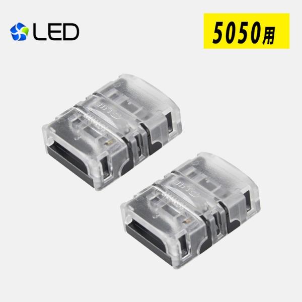 2���Z�b�g LED�e�[�v���C�g�p �A���R�l�N�^ �P�F5050/2835 2pin ��10mm ���c�t���s�v �����ݎ� LED�e�[�v