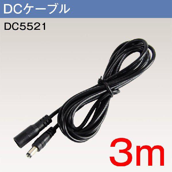 LEDe[vCgd p DCP[u 3M