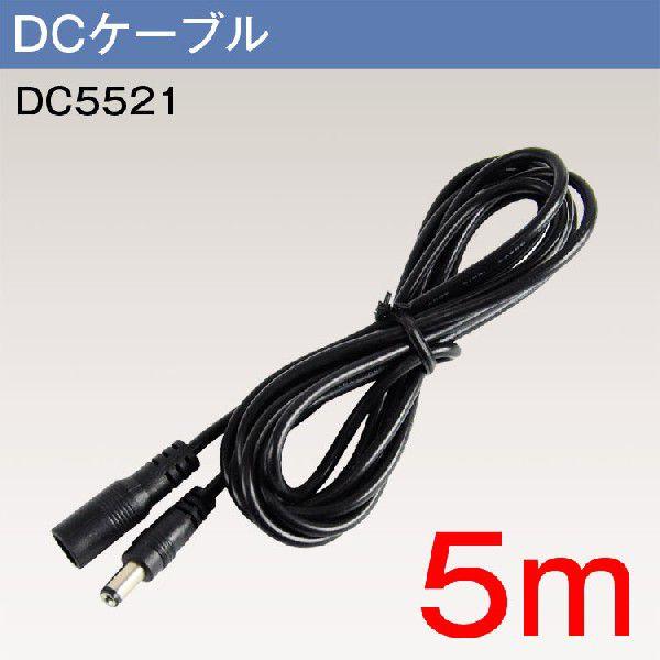 LEDe[vCgd p DCP[u 5M
