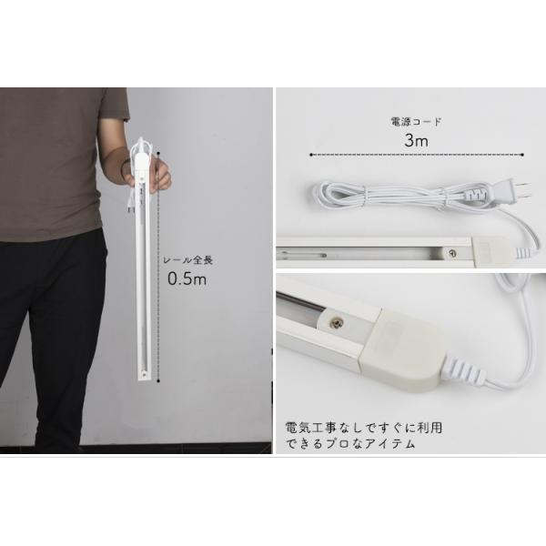 ダクトレール 0 5m ライティングバー コンセント型 簡易取付 工事不要 天井照明 スポットライト レールライト用 レール照明 ホワイト 白 Buyee Buyee 日本の通販商品 オークションの代理入札 代理購入