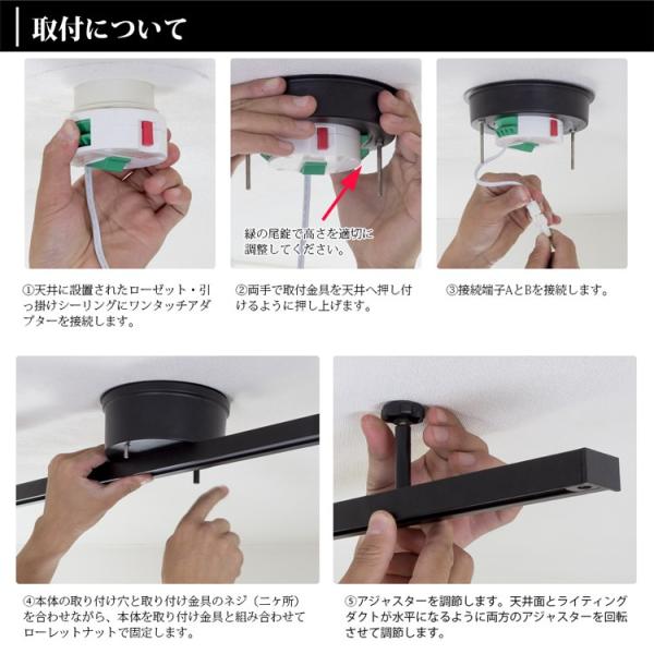 ダクトレール 配線ダクトレール 1 5m ライティングレール 簡易取付式 ライティングバー シーリング 6 8畳 スポットライト 引掛けシーリング レール照明 白 黒 Buyee Buyee Japanese Proxy Service Buy From Japan Bot Online