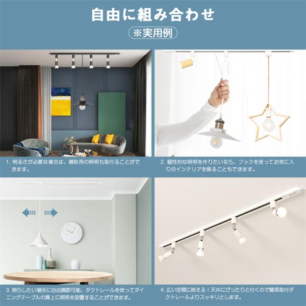ダクトレール コンセント型 ライティングレール レール照明 スポットライトレール用 簡易取付 工事不要 シーリングライト 間接照明 ライティングバー Buyee Buyee Jasa Perwakilan Pembelian Barang Online Di Jepang