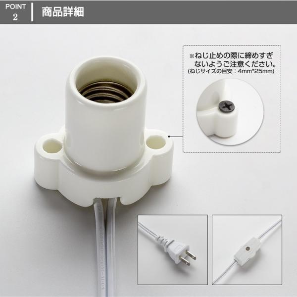 コード付ソケット E17 1 5mコード 裸電球用ソケット コンセント用 ホワイト スイッチ付き Led電球対応 簡易照明 電球別売り Buyee Buyee 提供一站式最全面最专业现地yahoo Japan拍卖代bid代拍代购服务 Bot Online