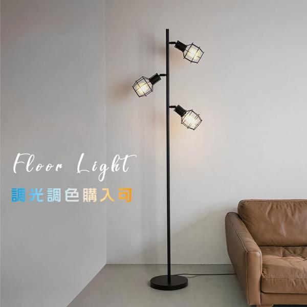 Trinity Floor Lamp 間接照明　フロアスタンド　4箱セットライト 楽天市場】【10％OFFｸｰﾎﾟﾝ☆4日20時～】 フロアライト おしゃれ
