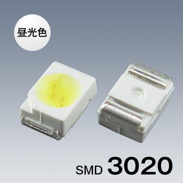 Smd 3020 チップ Led 白色 昼光色 6500k 120 2400mcd 7lm Diy 50個セット Gt Gy3020 W 共同照明 通販 Yahoo ショッピング
