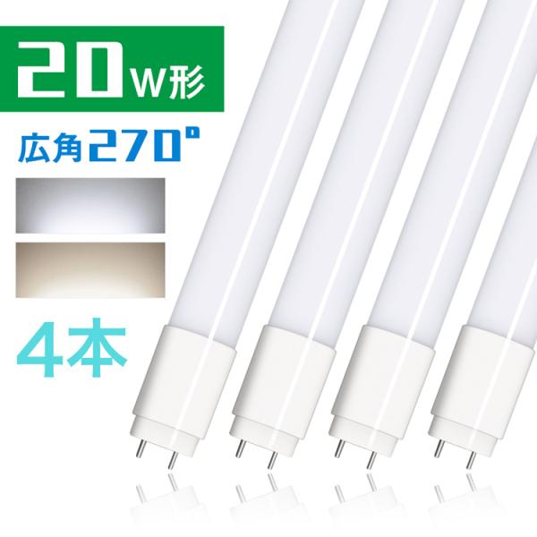 y4{Zbg zLEDu 20W`  Lp270x F 58cm Px(GT-RGD-10W58CWS-4B)580mm G13 VƖ 1Nۏ Ɩ