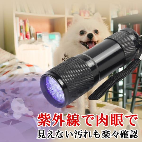 ブラックライト 紫外線 LED 釣り UV ライト 蓄光 ブラックライト 2個セット UV LED 蓄光 夜釣り UVレジン硬化 汚れ確認