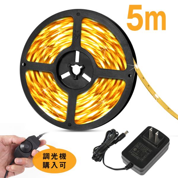 楽天市場】＼楽天マラソン 最大10%OFF／ テープライト LED 間接