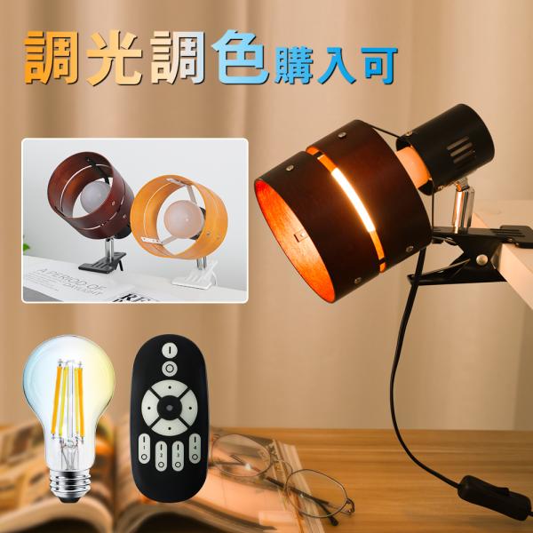 鉄工芸 電気スタンド 照明 ランプ模様 クリey8 鉄工芸 電気スタンド 照明 ランプ模様 クリey8