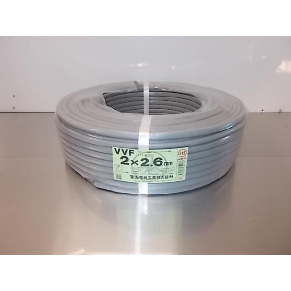 富士電線　2.6×2C 100m 訳あり】富士電線 Fケーブル VVF 2.6x2C 灰色 100m巻 黒白