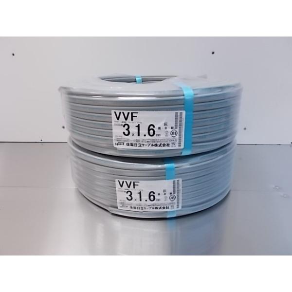 VVF ケーブル 1.6x3c 赤 100m 200v用