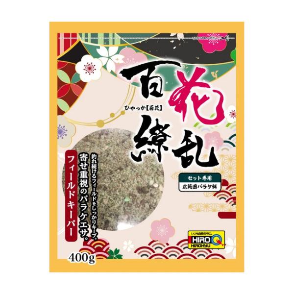 ゆっくりと漂う麩粒子によりヘラをとどめて逃さない。釣れ続けるポイントを作り上げる寄せ重視のバラケエサ。内容量400g。