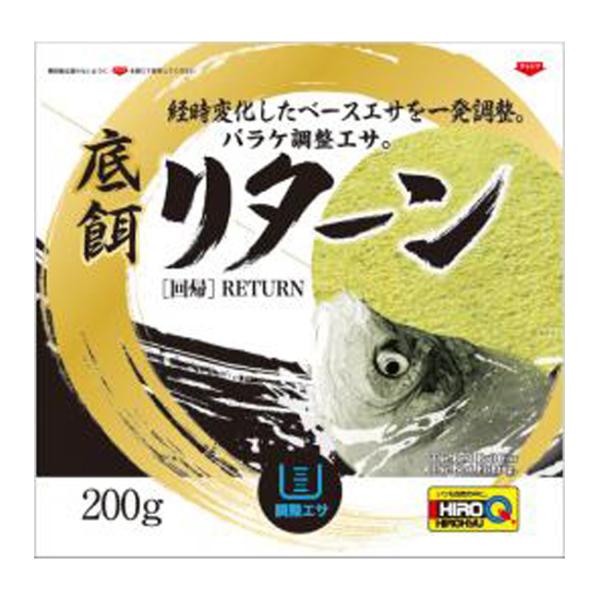 底釣り用のバラケ調整エサ。経時変化したベースエサを一発調整。内容量200g。