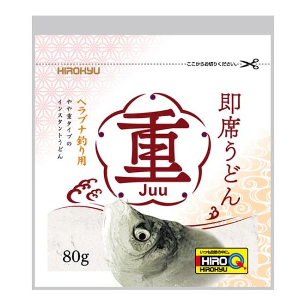 ヘラのアオリに耐え、狙ったタナで力強いアタリを導きます。底釣り、段差の底釣りにも有効な万能タイプのクワセエサ。内容量80g。