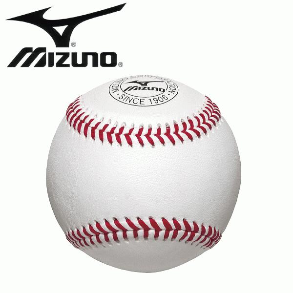 硬式ボール 硬式練習球 野球ボールの人気商品・通販・価格比較 - 価格.com 硬式ボール 硬式練習球 野球ボールの人気商品・通販・価格比較 - 価格.com