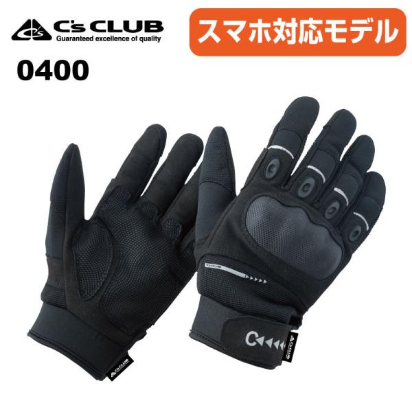 CUC (0400) tNVveNgO[u Ɨp oCN ] oR DIY  Y