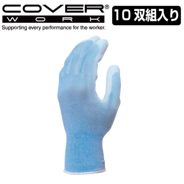 COVERWORK J@[[N (FS-1211-10P) 10og O[u |E^  s^b z ʋCQ Ɨp