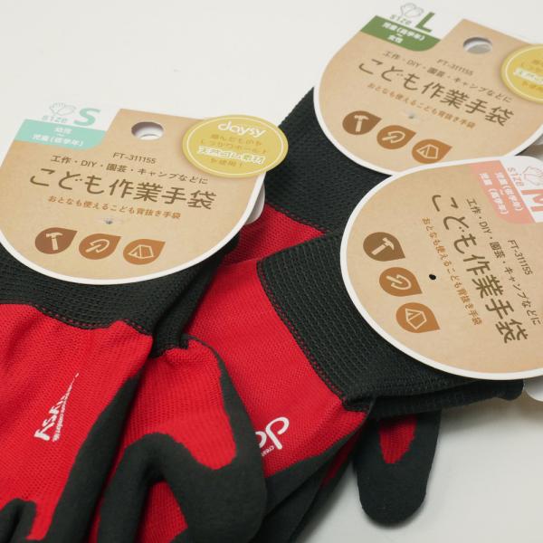 kyoeikendo_ft-311155_4_d_20240926111945