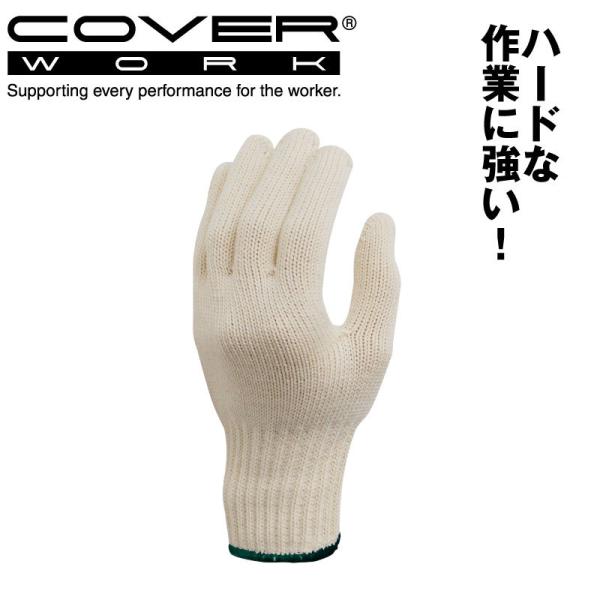 COVERWORK J@[[N (FT-3265) a4{ҌR 900g 12og H DIY Ɨp 