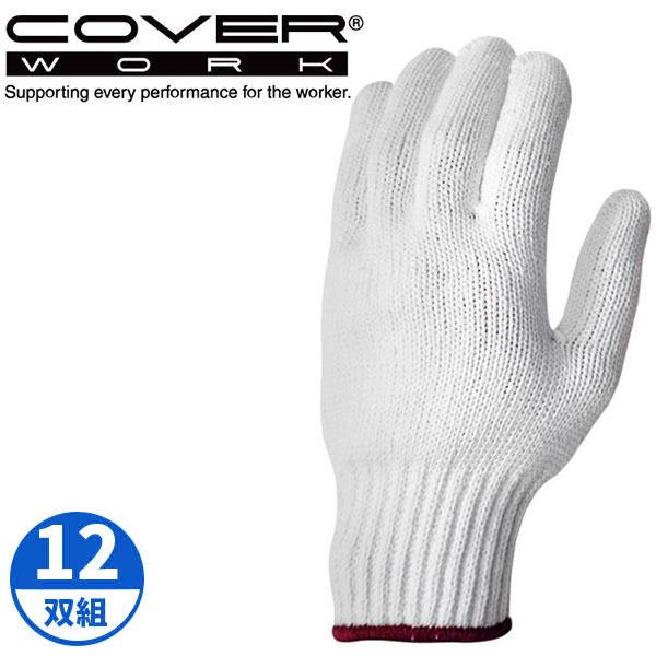 COVERWORK J@[[N (FT-3117) 6{ҌR 850g 12og y 7G ~hQ[W   Ɨp 