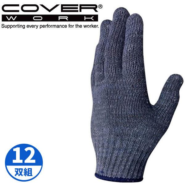 COVERWORK J@[[N (FT-3215) fjĐR 12og y 7G GRW[ GR eco v Ɨp 