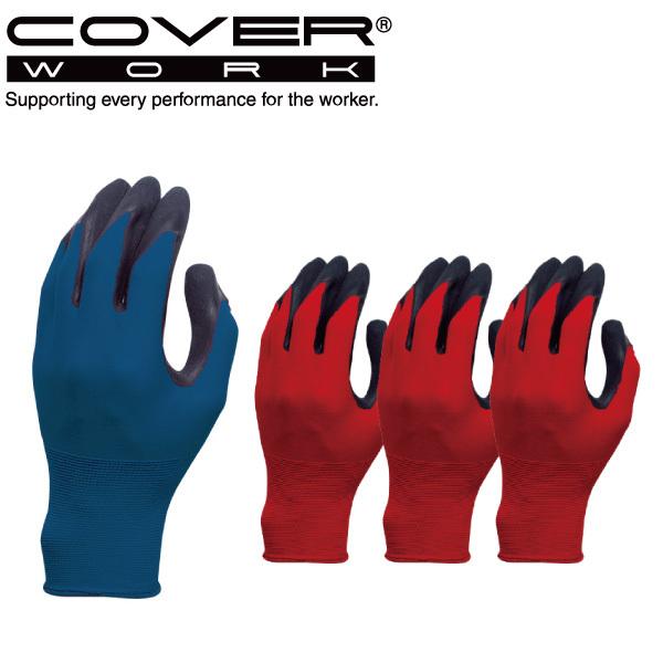 COVERWORK J@[[N (FT-3360-3P) 3og O[u VRS  18Q[W wR[g ~ߕt Ɨp