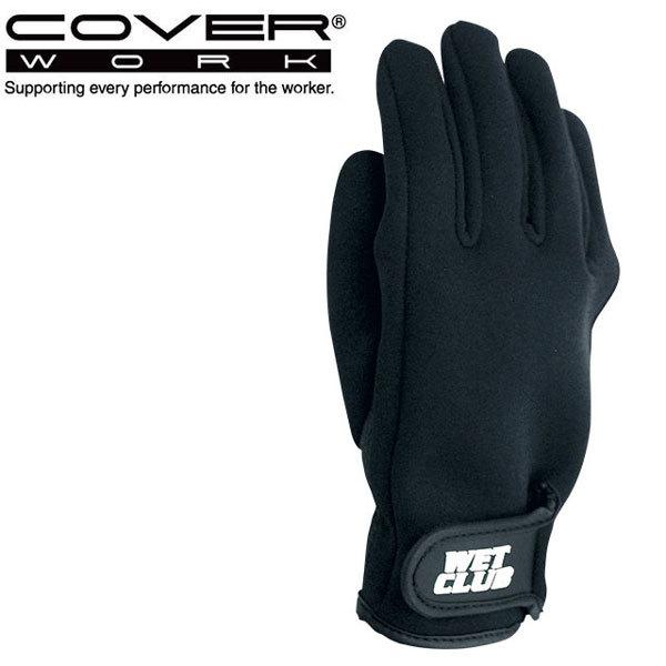 COVERWORK J@[[N (FT-3502) Wet Club 2.5mm EFbg}WbNe[v h Ɨp 