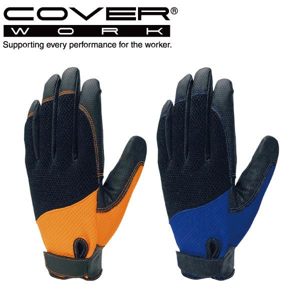 COVERWORK J@[[N (FT-3712) O[u |E^ ̂Ђ⋭Ae }WbNe[vt Ɨp 