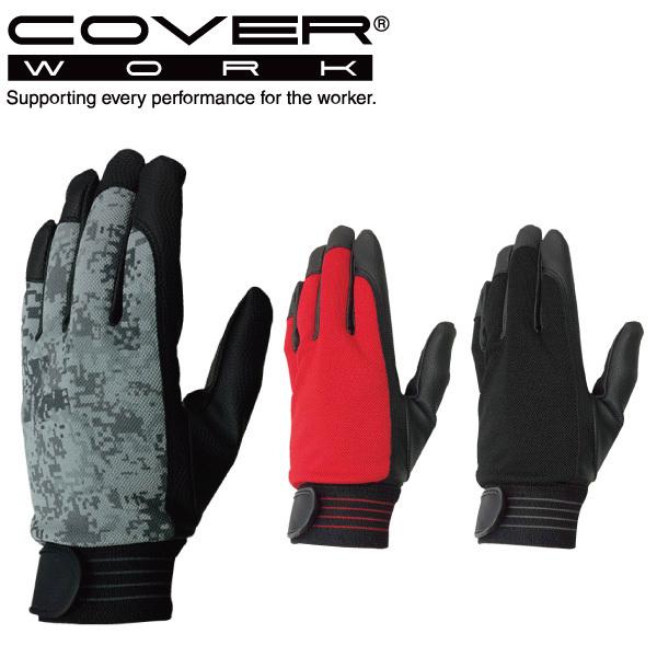 COVERWORK J@[[N (FT-3714) O[u |E^  ̂Ђ⋭Aet }WbNt PUbX Ɨp