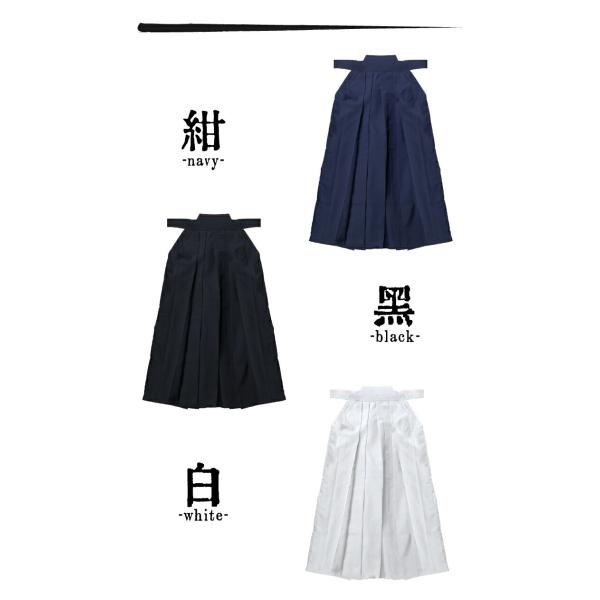 kyoeikendo_hakamakon_4