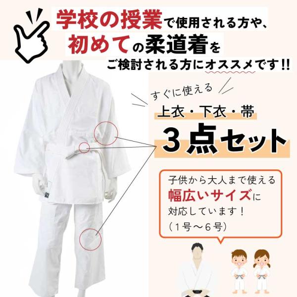 kyoeikendo_jws_1_d_20230914140033