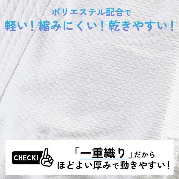 kyoeikendo_jws_2_d_20230914140038