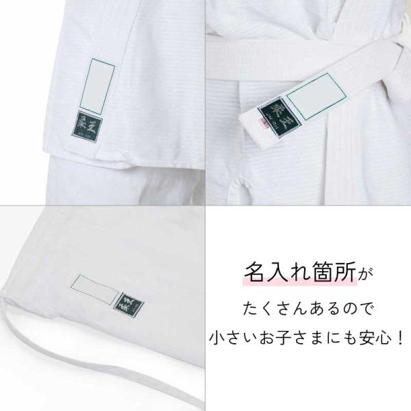 kyoeikendo_jws_3_d_20230914140044