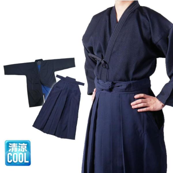 kyoeikendo_kendokgset3
