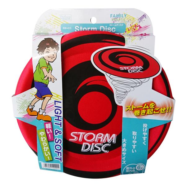 kyoeikendo_kw-413_1_d_20230329144847