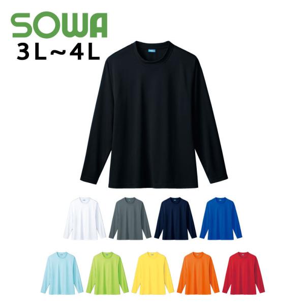 SOWA (50382) TVc ƒ 㒅 Y fB[X Xgb` z L 3L`4L ƕ i