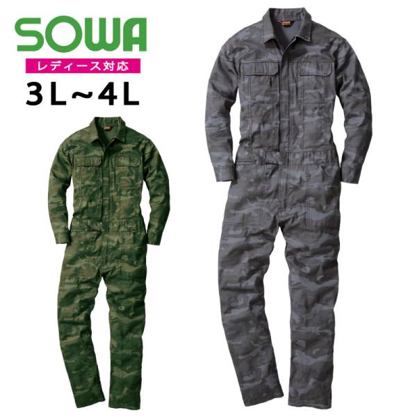 SOWA (9921)  Ȃ Jt ₷ ƒ 㒅 Y fB[X Cxg Cu RT[g 3L 4L ƕ